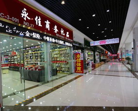 贵阳西南国际商贸城2号广场3层c d区文体用品专业市场整合行业资源,奏响市场发展进行曲