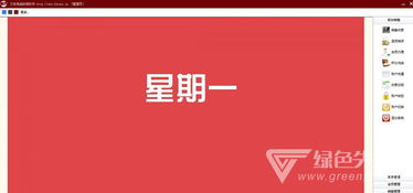 商店管家文体用品收银软件 文体用品收银管理工具 v10.2.4 中文版软件下载