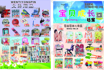 文体设计元素素材免费下载(图片编号:7861149)