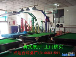 北京篮球架专卖 质量很价格低 送货上门安装货到付款