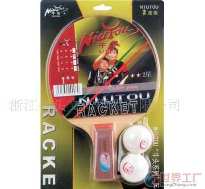 主营产品_浙江牛头文体用品