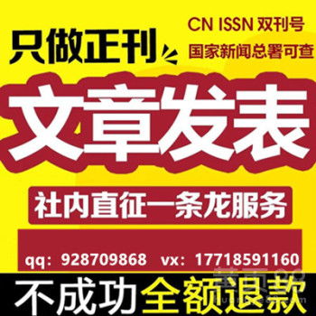 【文体用品与科技期刊级别】-