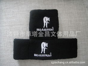 诸暨市草塔金昌文体用品厂