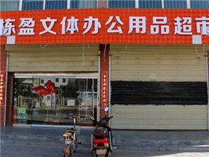 生活服务黄页 城市联盟