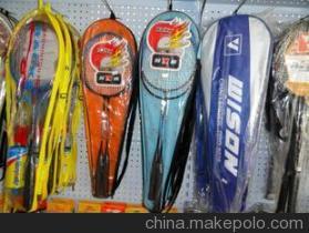 【顺德文具,办公用品,办公耗材(多给力文体办公用品批发配送中心】价格,厂家,图片,文具盒,佛山市顺德区伦教旭润彩印厂-