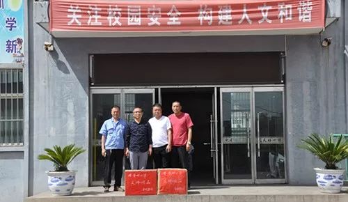 晋钢集团心系祖国未来 关注儿童成长