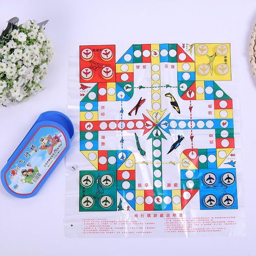 儿童益智类文体学生用品塑盒椭圆型飞行棋斗兽棋