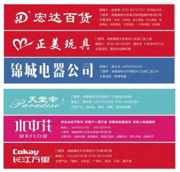 高桥文体用品城大型订货会火爆来袭