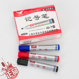 天浩达文具 资讯 最新动态 项目资讯