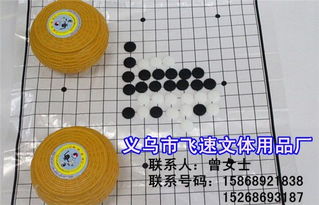 塑料文体用品厂,飞速塑料文体用品合理价格,塑料文体用品