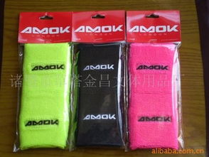 诸暨市草塔金昌文体用品厂