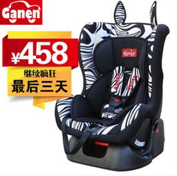 感恩儿童安全椅 守护成长，安全随行