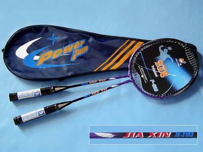 揭阳市区佳昕文体用品厂 专业打造优质文体用品与日用百货