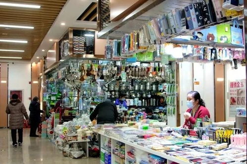 北京西城区最大小商品市场升级焕新 文体用品专区亮点纷呈