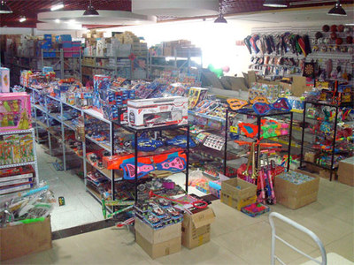 桦甸利洋文体 一站式文体用品专家