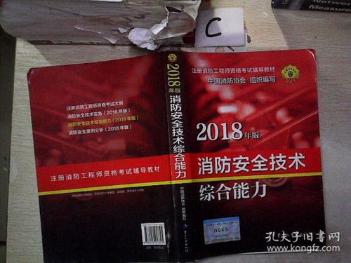 孔龙文体公司 在孔夫子旧书网全面呈现优质文体用品