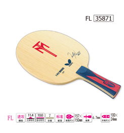 新疆乌鲁木齐新世纪元文体用品 打造文体消费新风尚