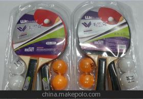 厂家直销 正品韦尔克乒乓球拍201 家庭与校园运动优选