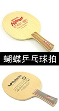 活力之源，文化驿站 走进湛江市赤坎区伟士文体用品经营部