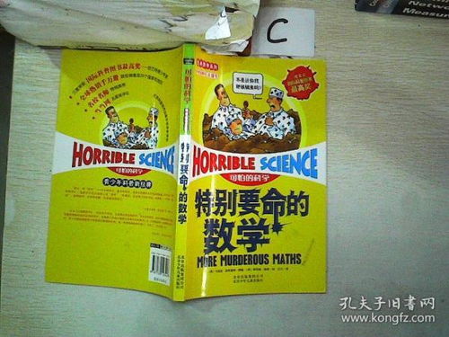 全部商品 孔龙文体公司 孔夫子旧书网