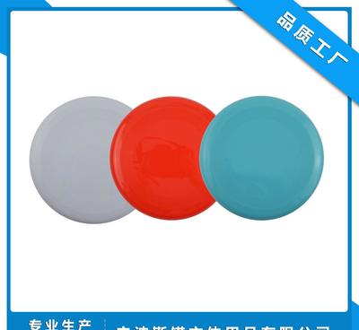 23cm热销塑料飞碟、飞盘与竹蜻蜓 多用途宠物玩具选购指南